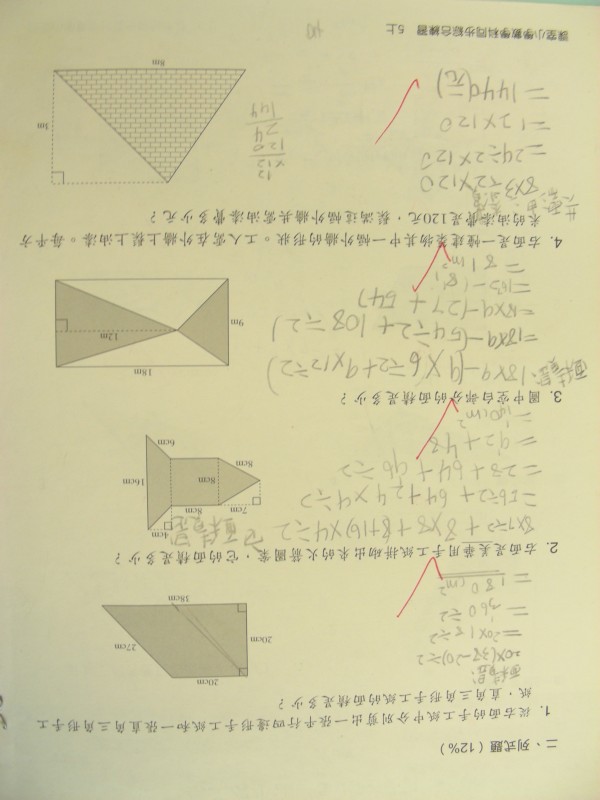 DSCN8912.JPG