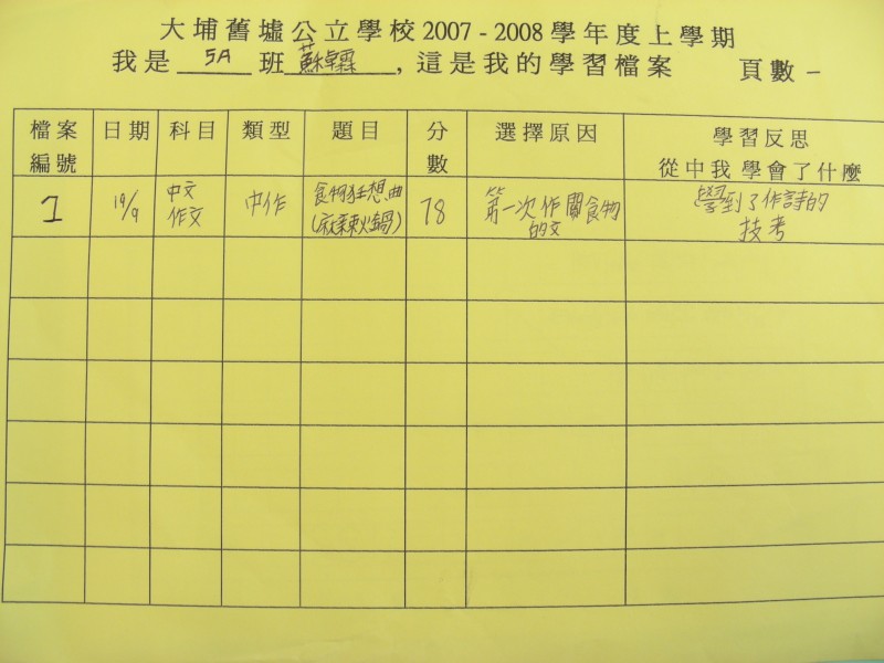 DSCN8858.JPG