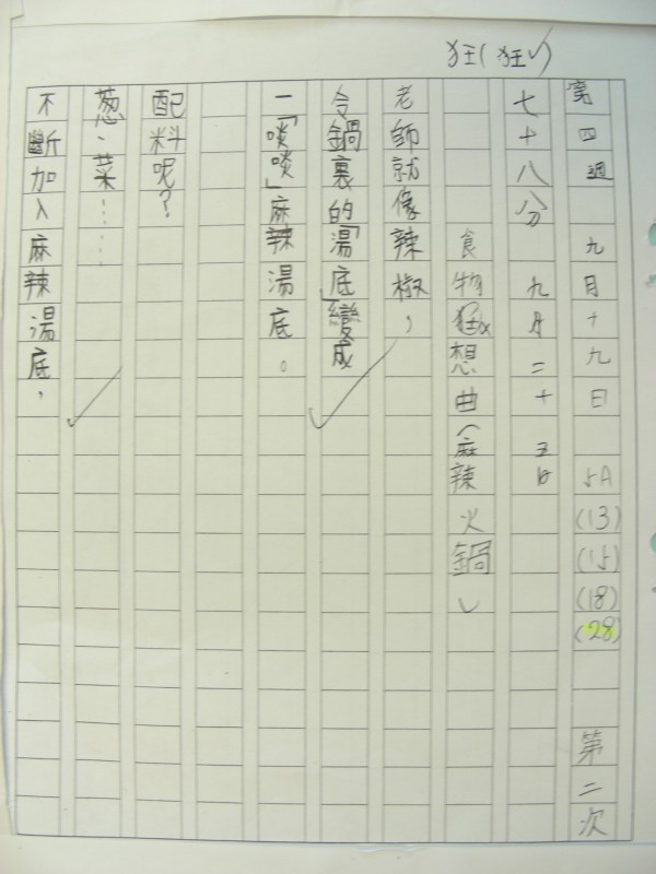 DSCN8859.JPG