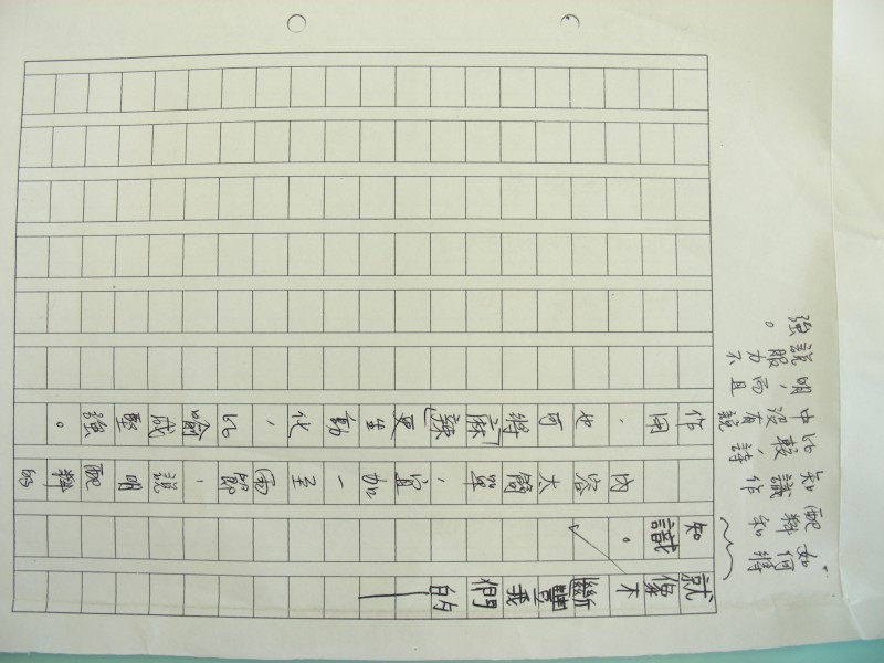 DSCN8860.JPG