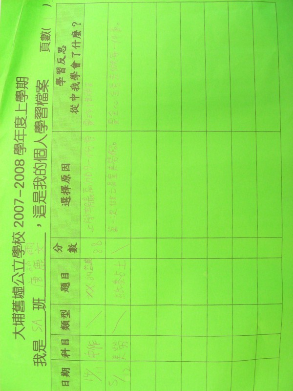 DSCN8752.JPG