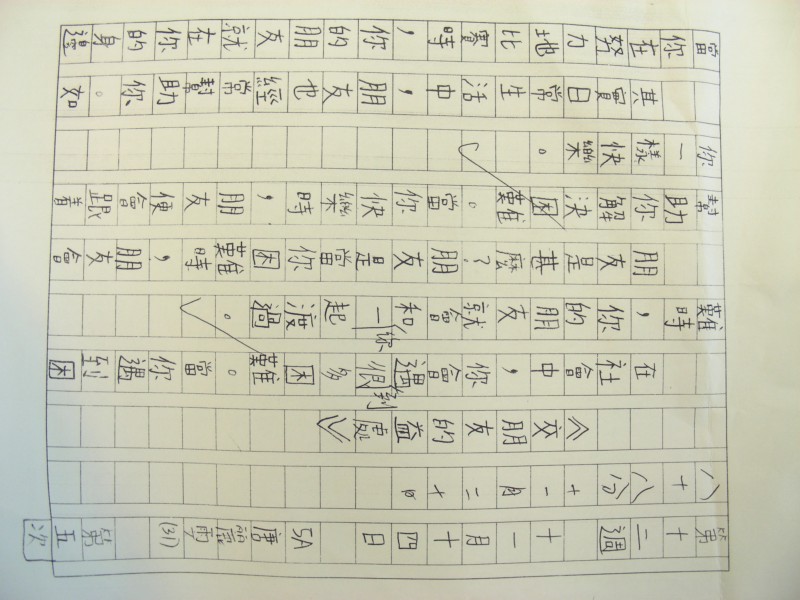 DSCN8753.JPG