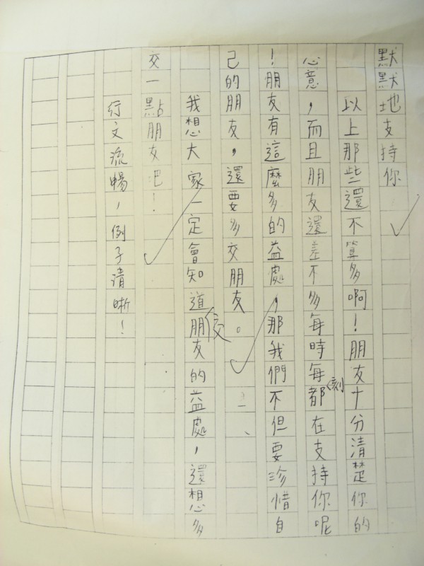 DSCN8754.JPG