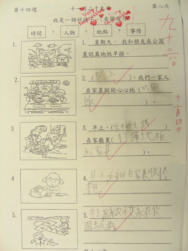 DSCN9137.JPG