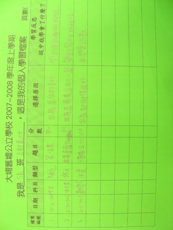 DSCN8966.JPG