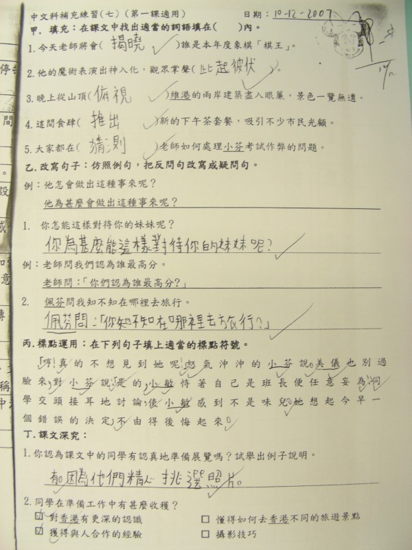 DSCN8967.JPG