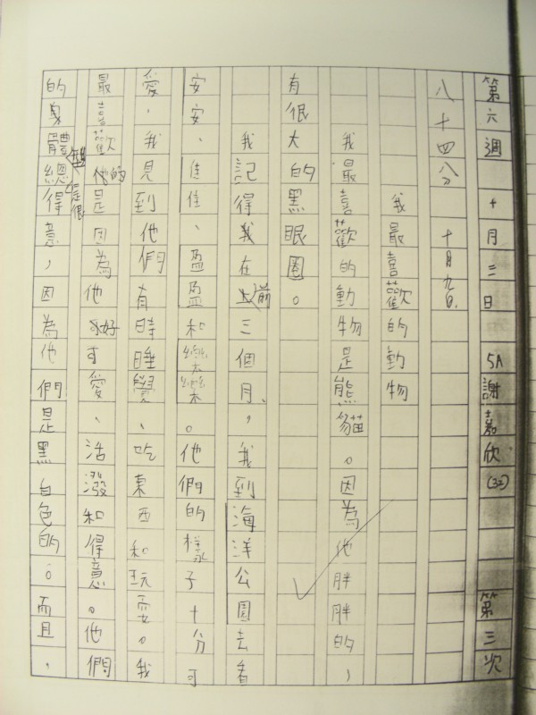 DSCN8968.JPG