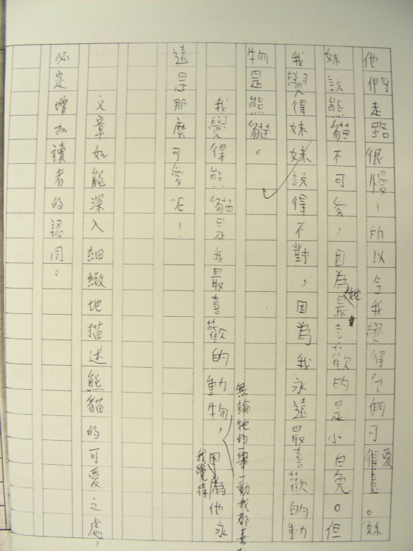 DSCN8969.JPG