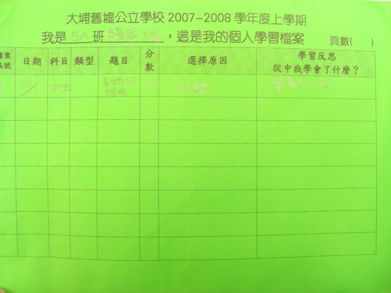 DSCN8995.JPG