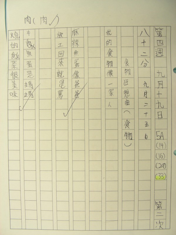 DSCN8996.JPG