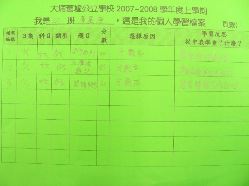 DSCN8957.JPG