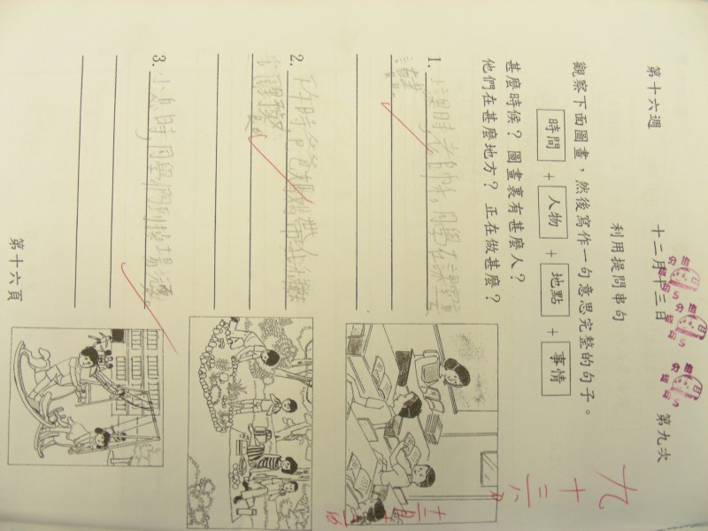 DSCN9138.JPG