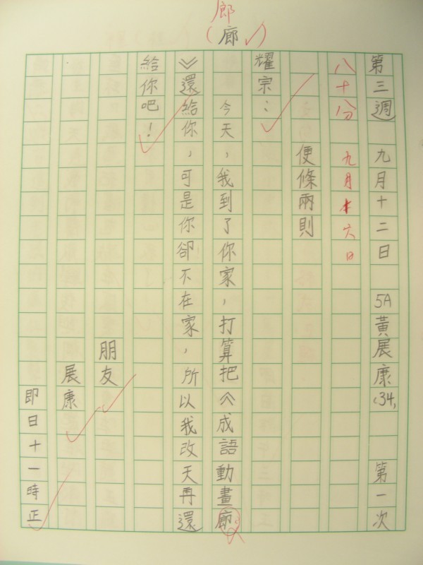 DSCN8958.JPG
