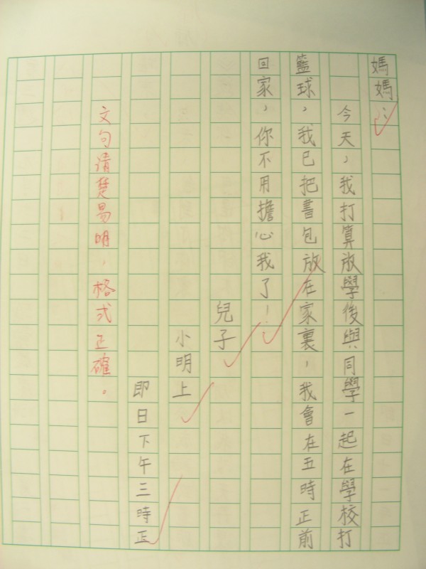 DSCN8959.JPG