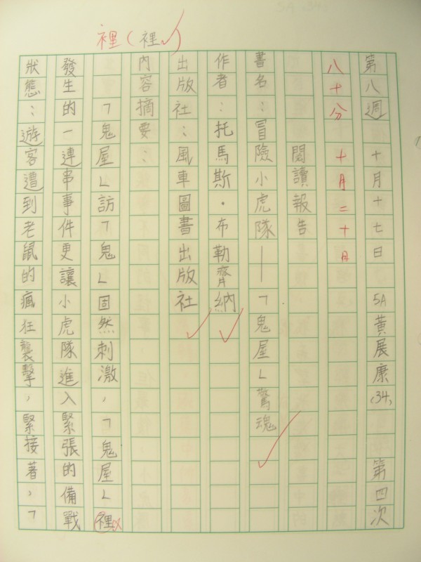 DSCN8960.JPG