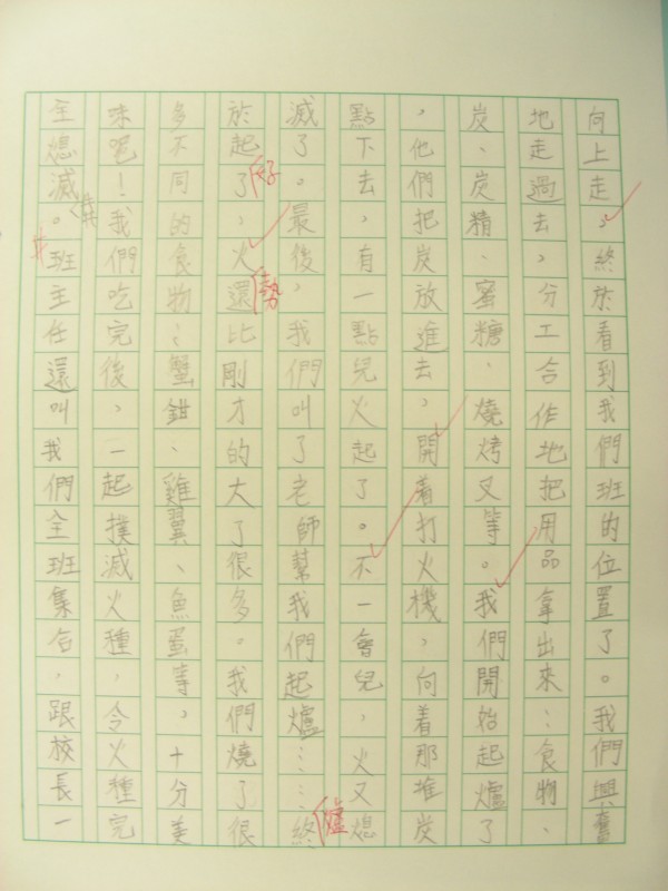 DSCN8964.JPG