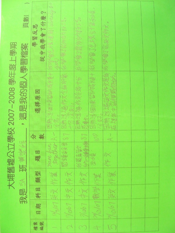 DSCN8787.JPG
