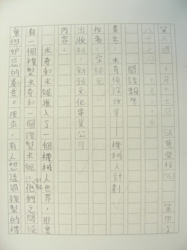 DSCN8790.JPG