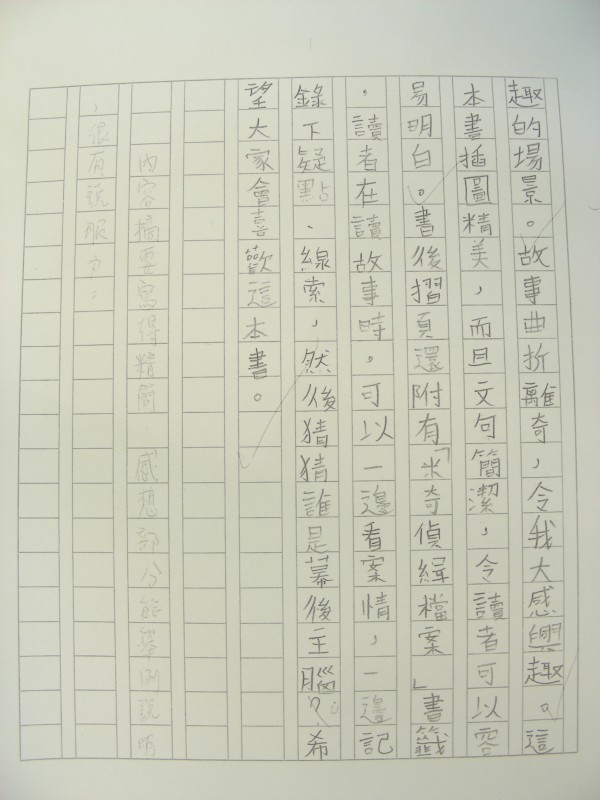 DSCN8792.JPG