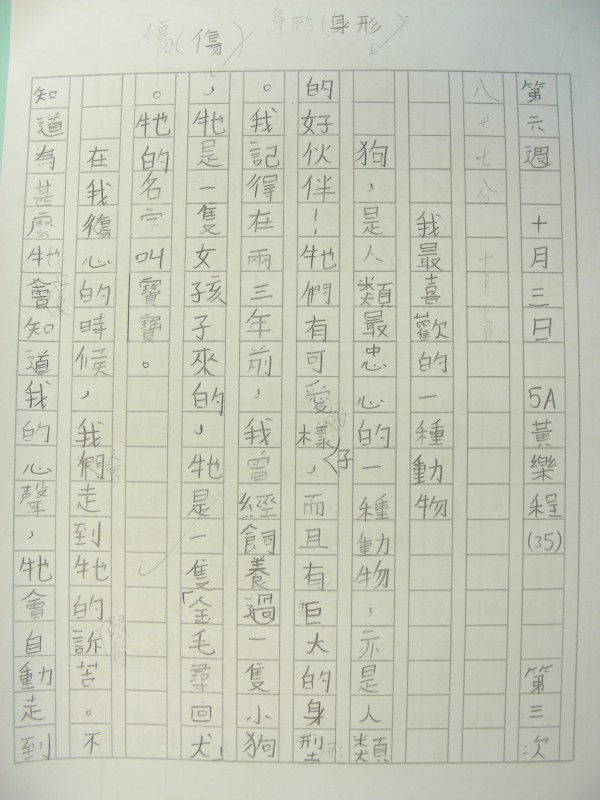 DSCN8793.JPG
