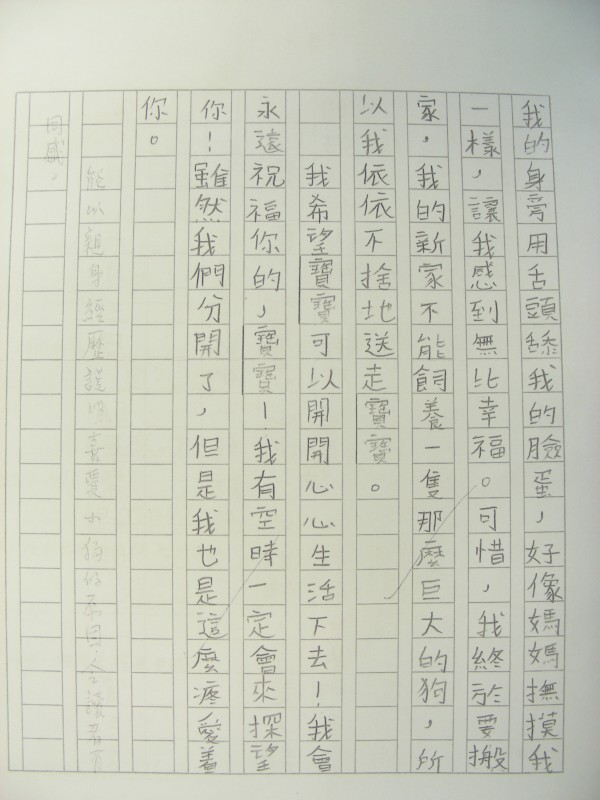 DSCN8794.JPG