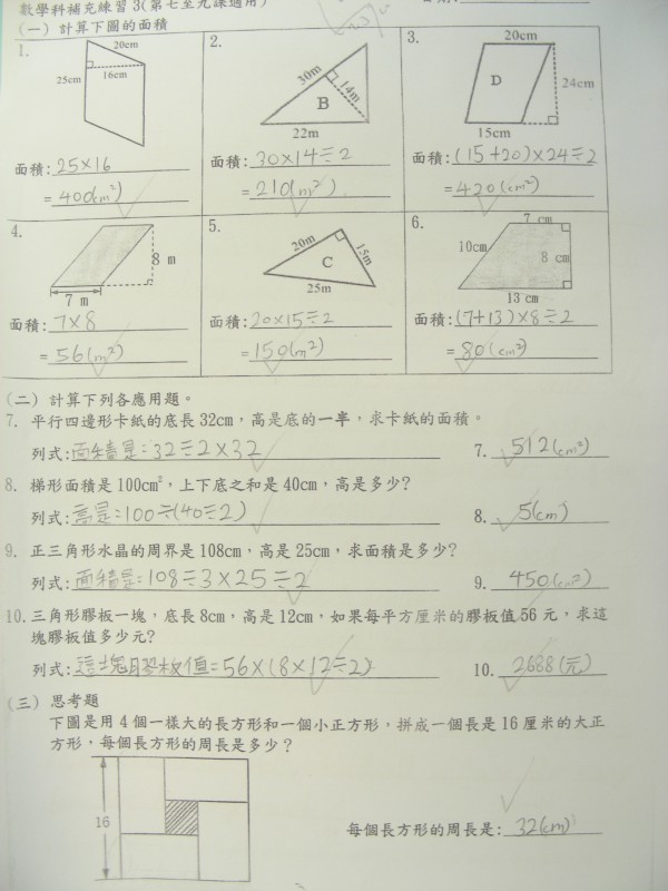 DSCN8795.JPG