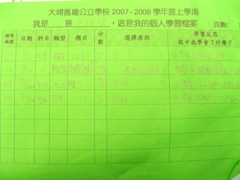 DSCN9027.JPG