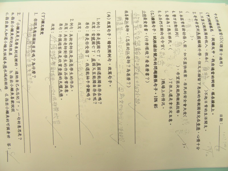 DSCN9028.JPG