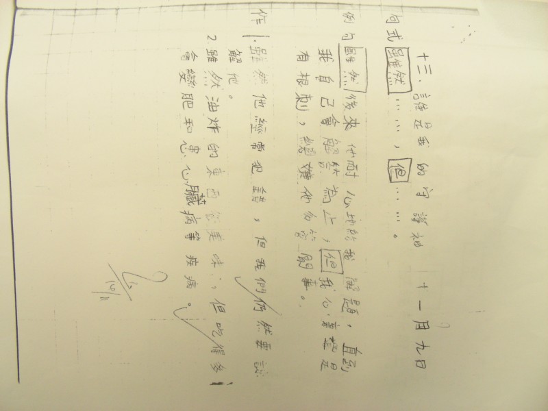 DSCN9029.JPG