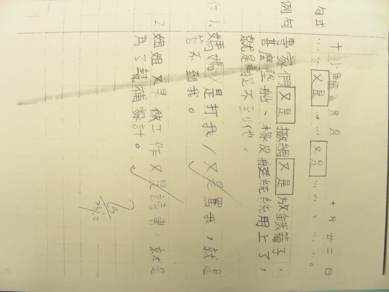 DSCN9030.JPG