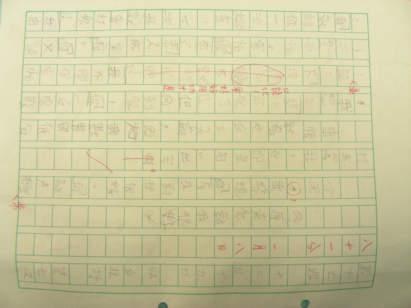 DSCN9031.JPG