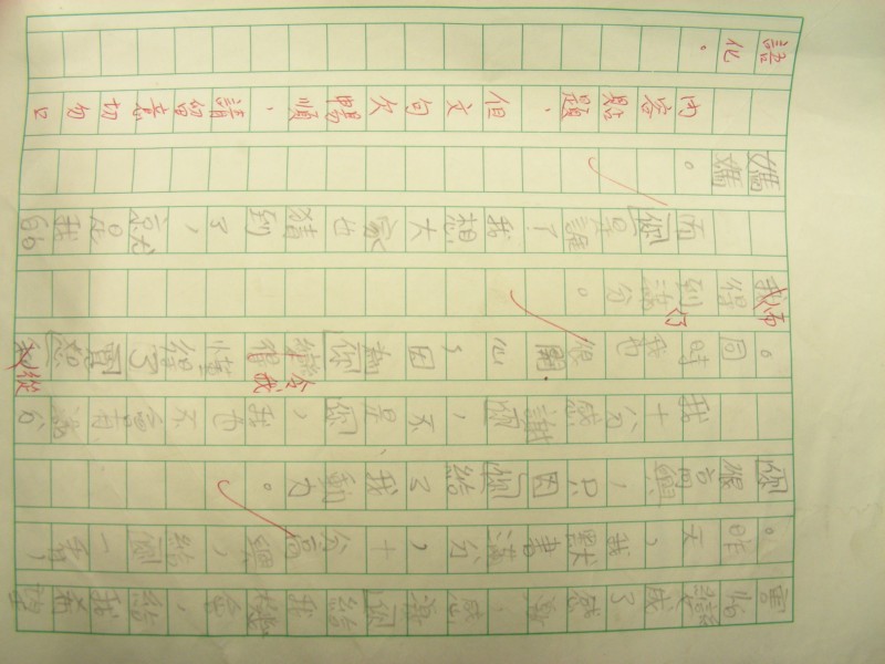 DSCN9032.JPG
