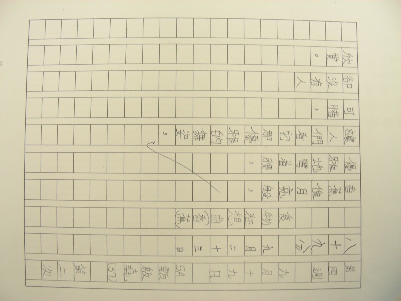DSCN8951.JPG