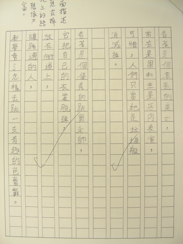 DSCN8952.JPG