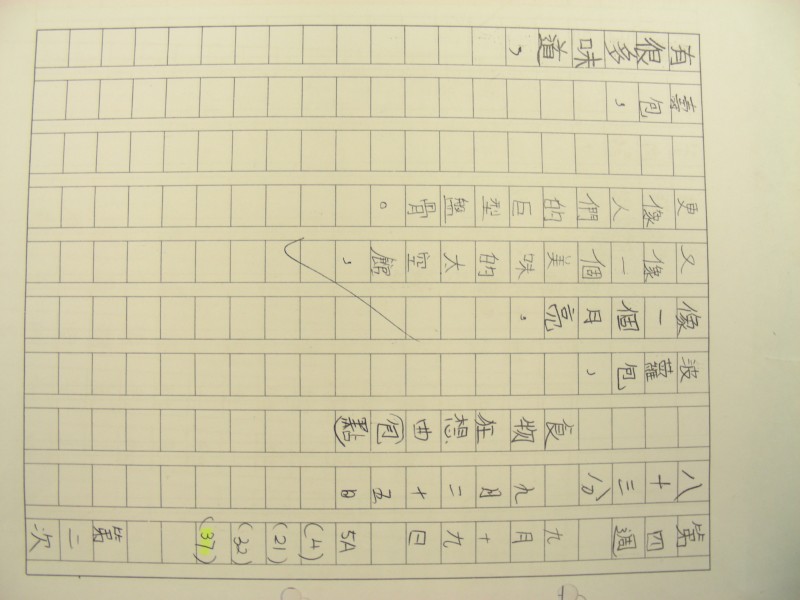 DSCN8953.JPG