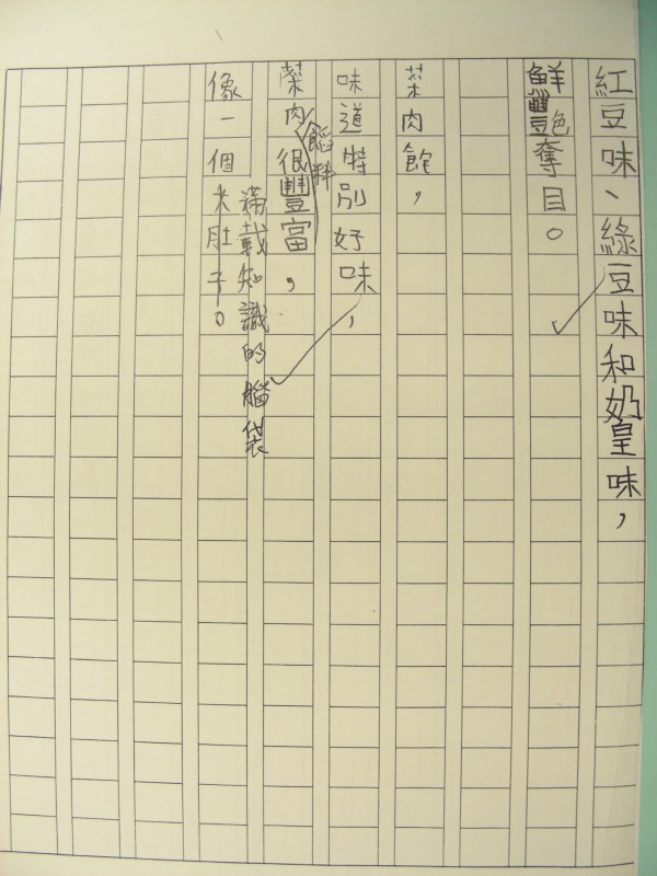 DSCN8954.JPG
