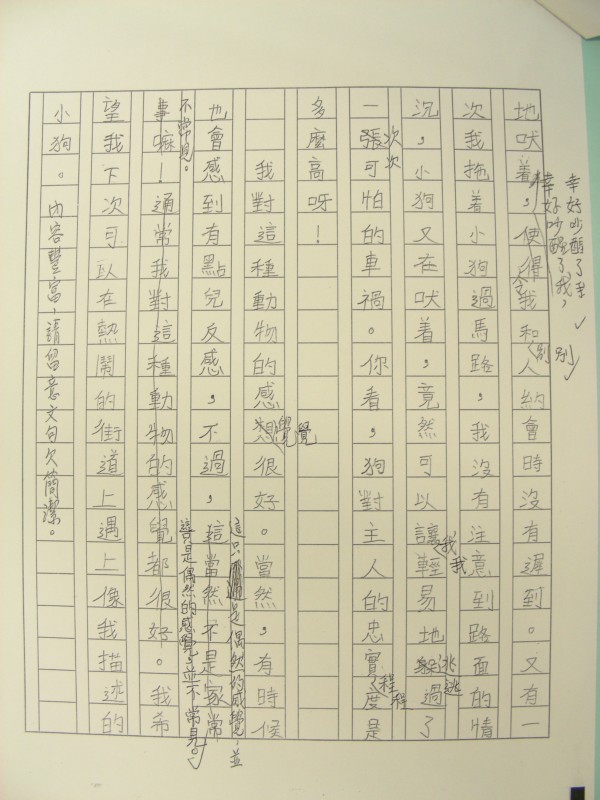 DSCN8956.JPG