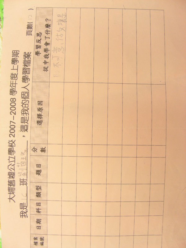 DSCN9133.JPG