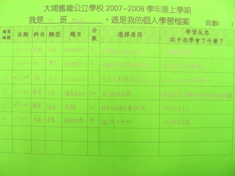 DSCN9009.JPG