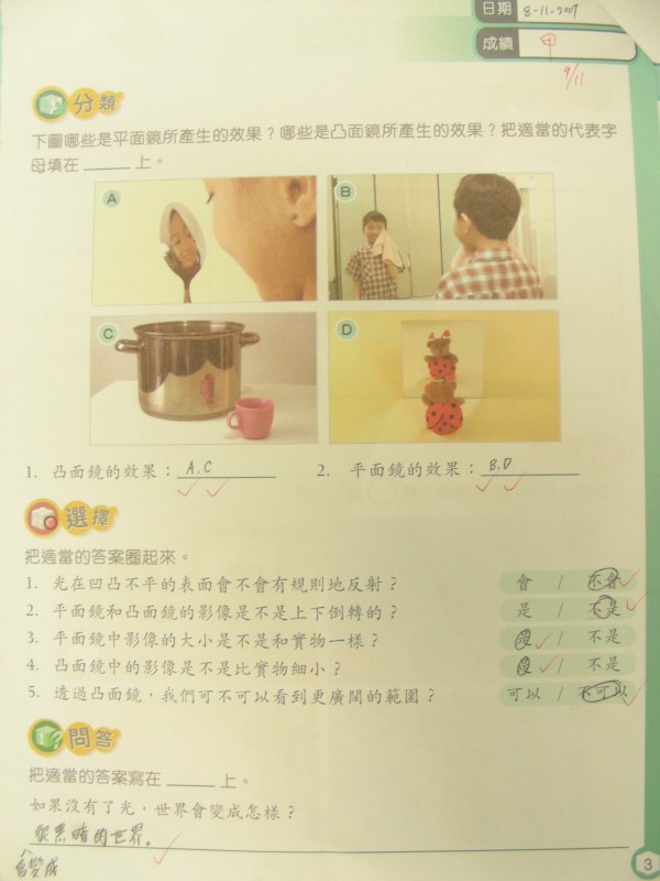 DSCN9011.JPG