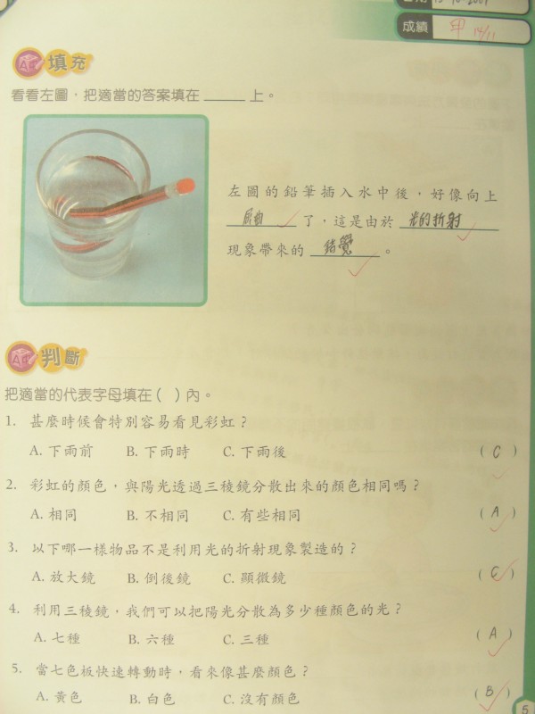 DSCN9012.JPG