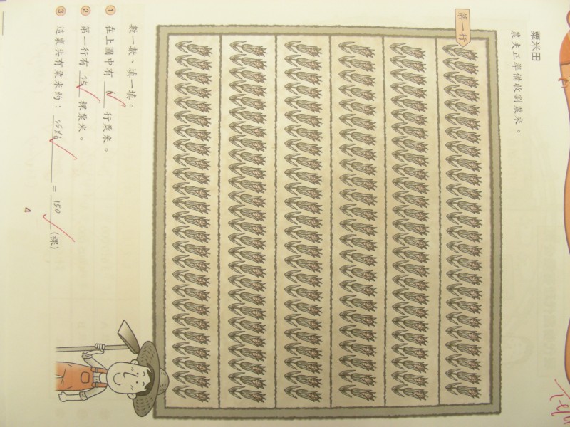 DSCN9015.JPG
