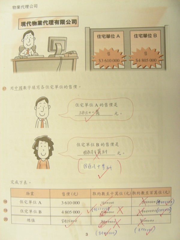 DSCN9016.JPG