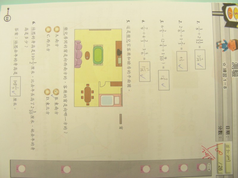 DSCN9019.JPG