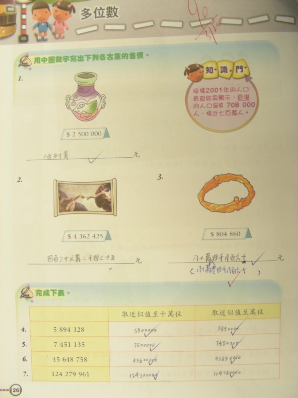 DSCN9024.JPG