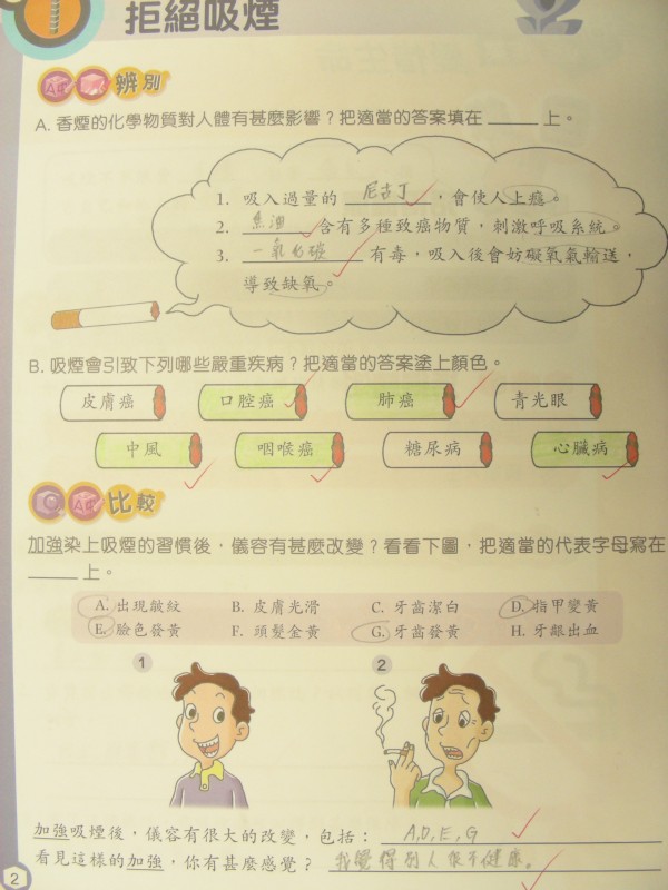DSCN9025.JPG