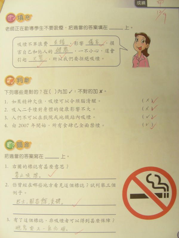 DSCN9026.JPG