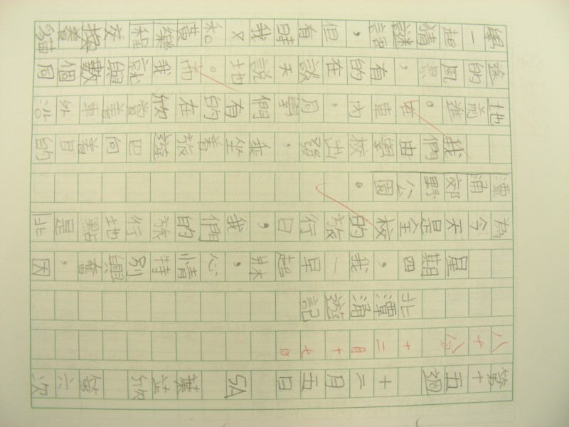 DSCN8983.JPG