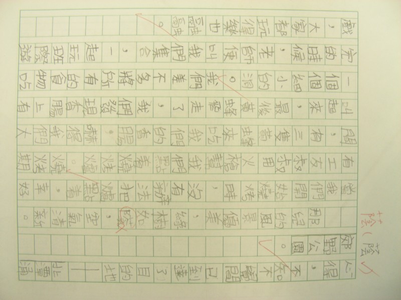 DSCN8984.JPG