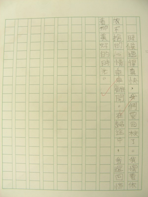 DSCN8985.JPG